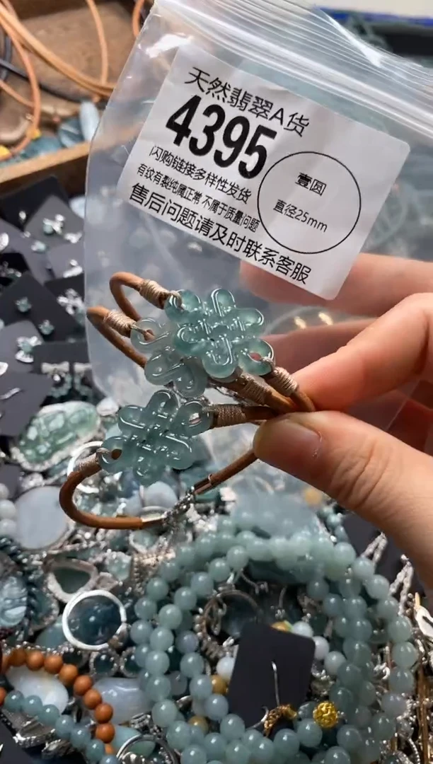 翡翠未镶嵌颈饰多样性发其一4395