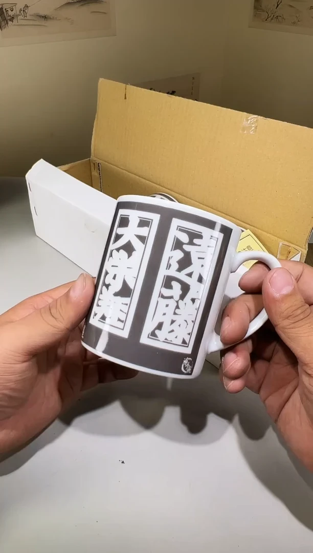 瓷片祁*589满30包邮，感谢您的支持！