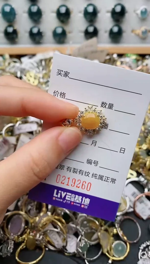 银S925镶嵌戒指翡翠.