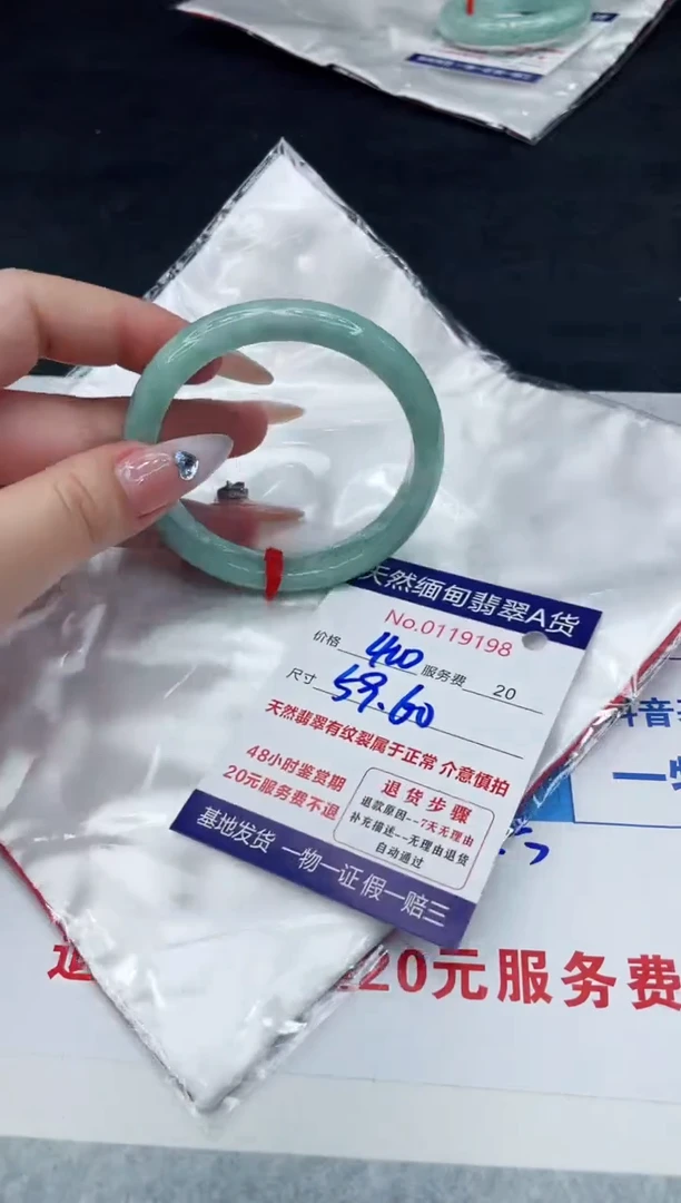 【闪购商品】翡翠手镯未镶嵌88888888