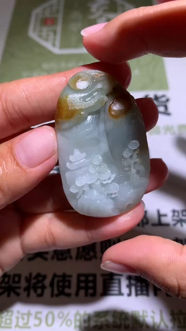【闪购商品】定制翡翠未镶嵌毛货-不退不换