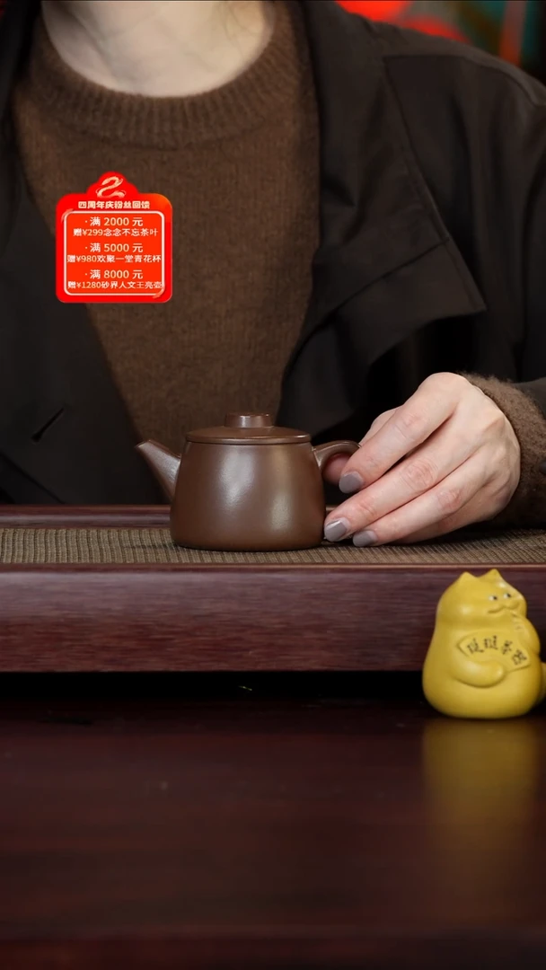 【闪购商品】紫砂壶5号TT甄选紫砂壶放漏