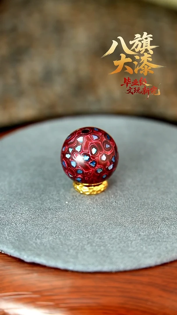 八旗大漆非遗工艺1.5