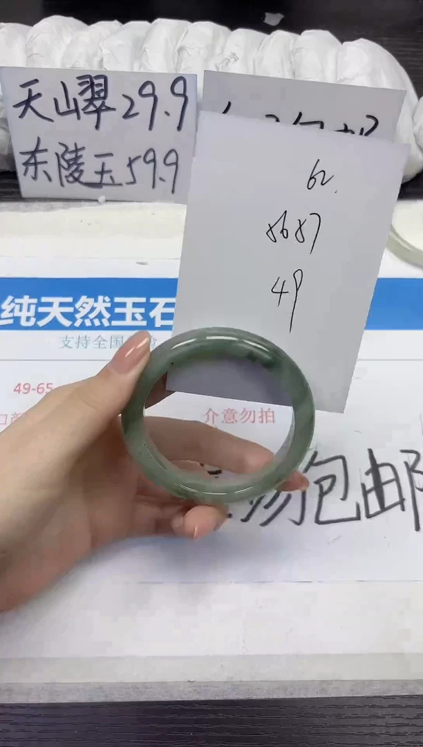 未镶嵌手镯石英质玉A62-56.57