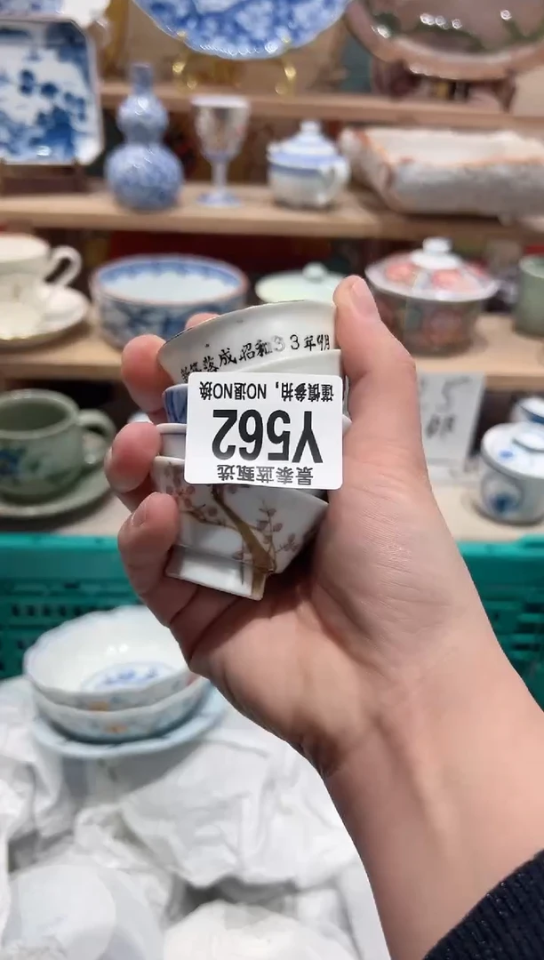 【闪购商品】瓷片当天凑满25米包邮Y562