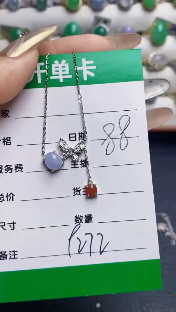 银S925镶嵌戒指翡翠9272