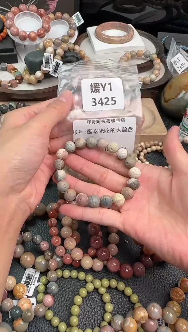 未镶嵌手链石英质玉逛****子Y13425
