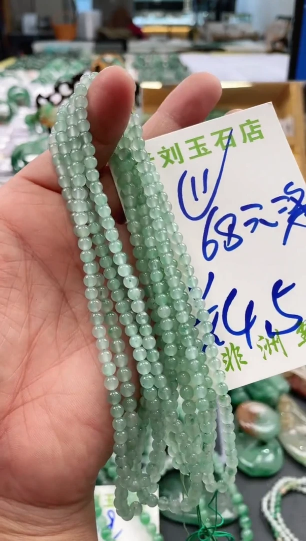 【闪购商品】石英质玉1未镶嵌高冰非洲翠