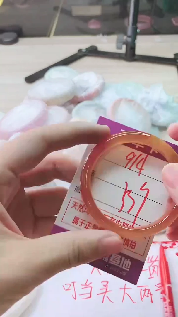 手镯玛瑙/玉髓未镶嵌914