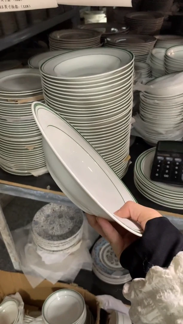 【闪购商品】瓷片陶瓷原单CC857餐具4个汤盘