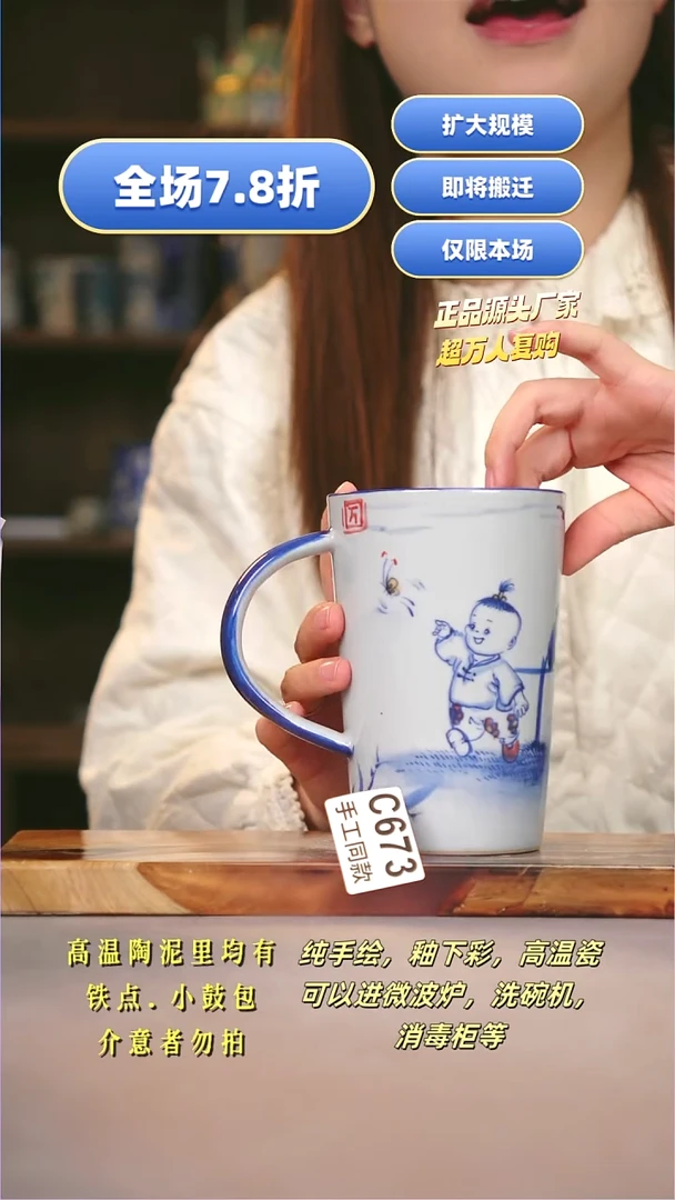 其他C673陶然集器瓷器