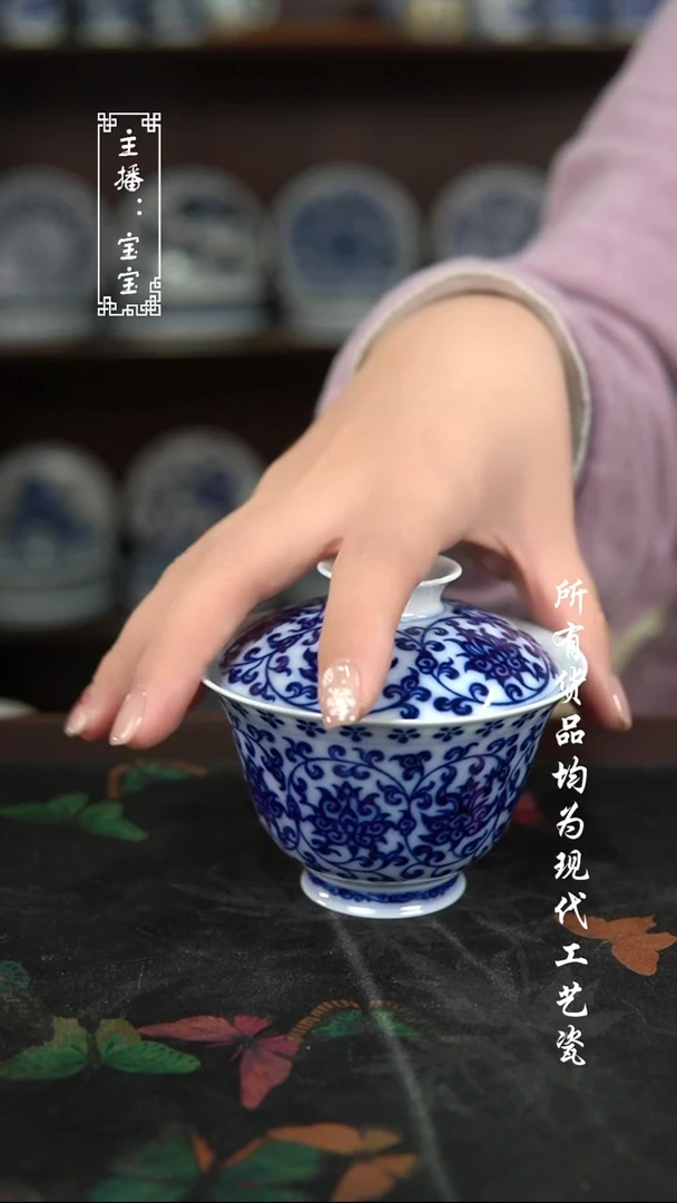 微瑕 福利手绘现代高温瓷 130cc 有瑕 超薄胎