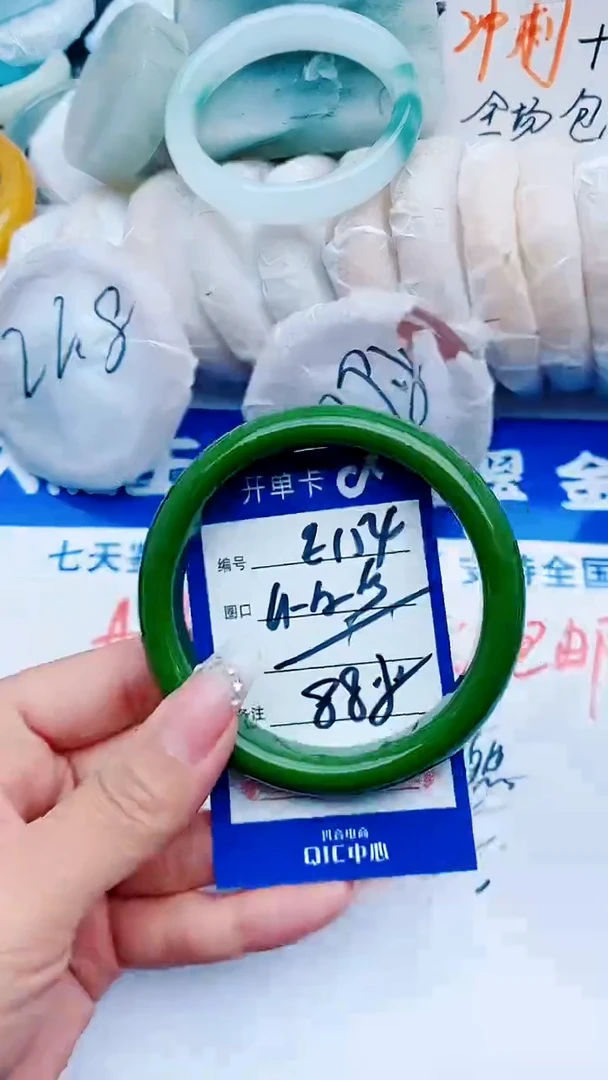 石英质玉手镯未镶嵌E154+61-62