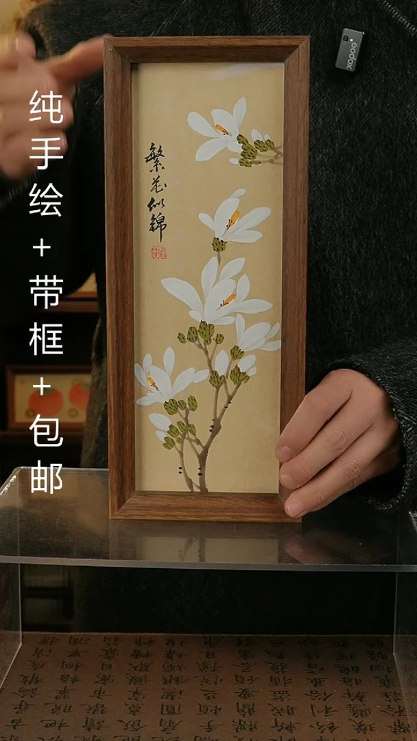 【闪购商品】国画12.5*31.5纯手绘国风国画摆台