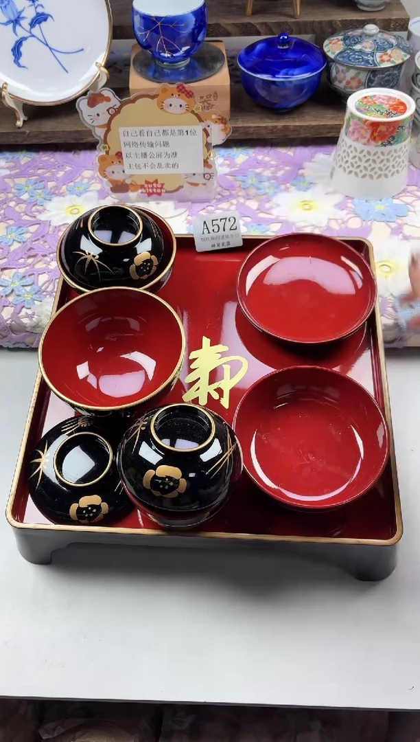 瓷片竹*                A572
