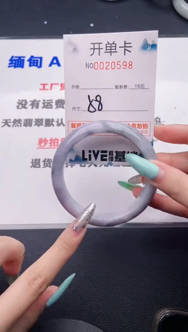 翡翠手镯未镶嵌98