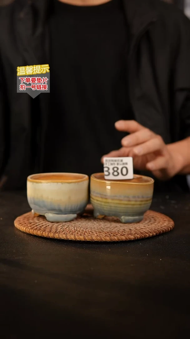 瓷片380 内口径约7  外高约5.5