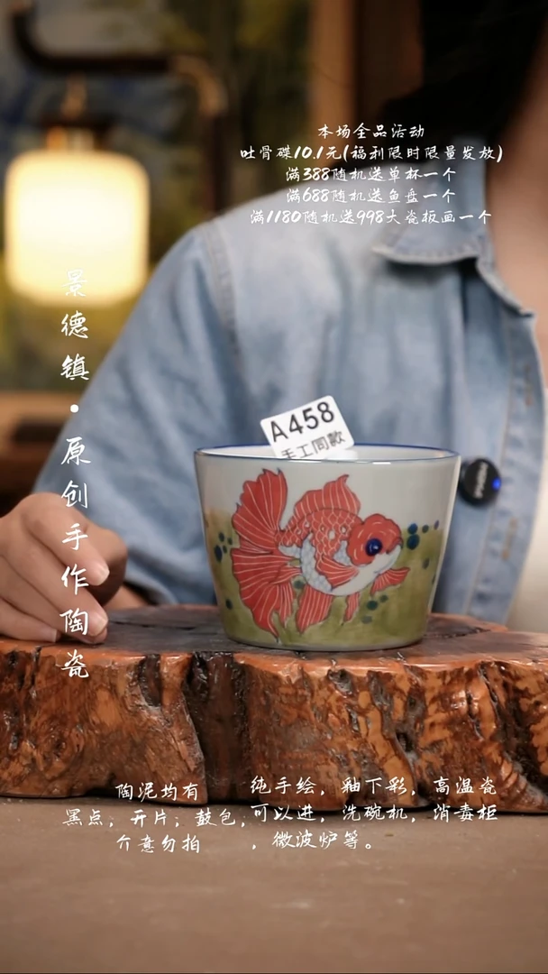 其他?**～A458新十二器瓷器