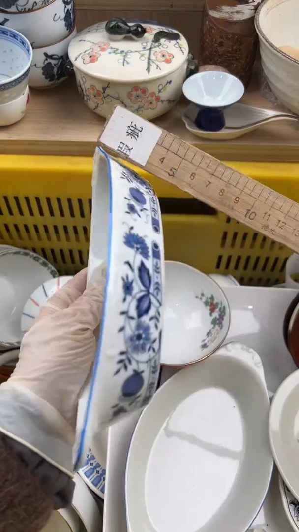 508默认微瑕，满20元包邮