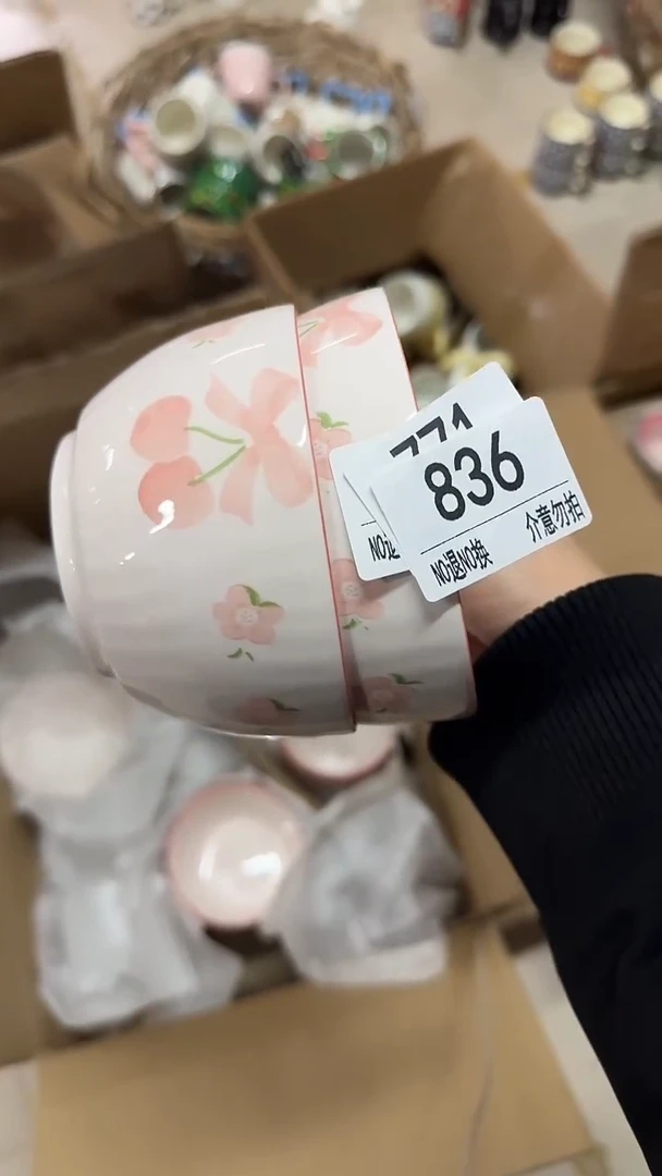 陶瓷手柄款微瑕四单包邮836