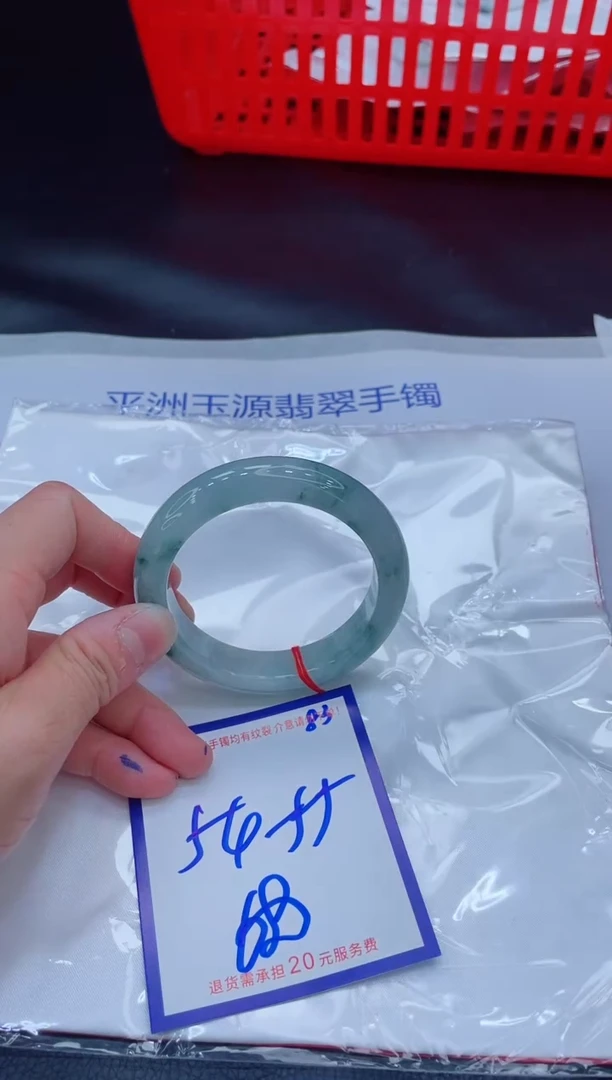 未镶嵌手镯翡翠11111111