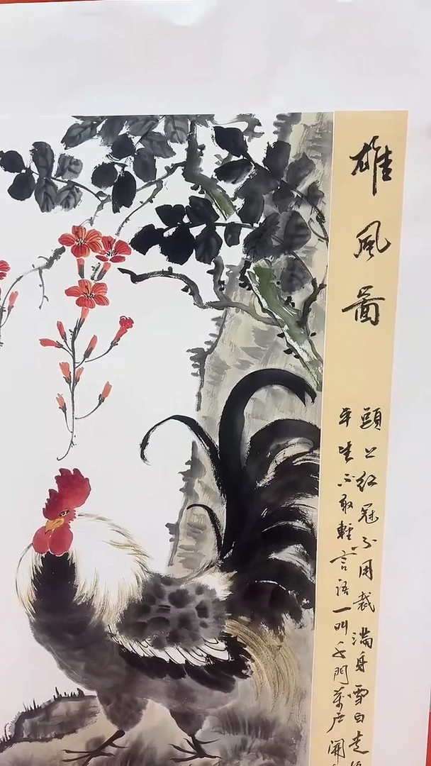国画秦燕格老师绘画作品b3-9