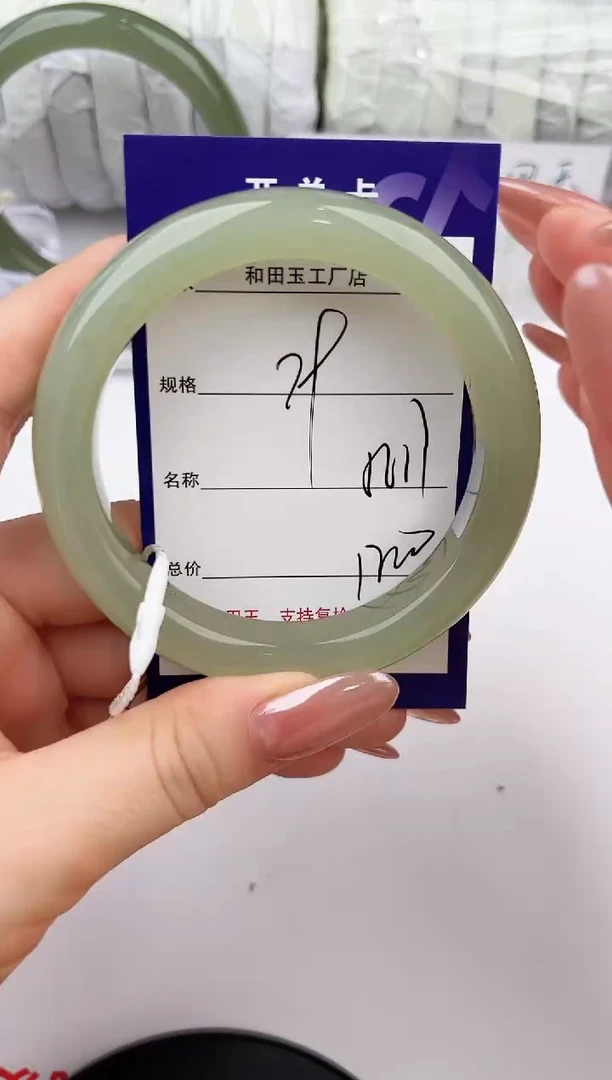 未镶嵌手镯和田玉79颜色微差无瑕疵