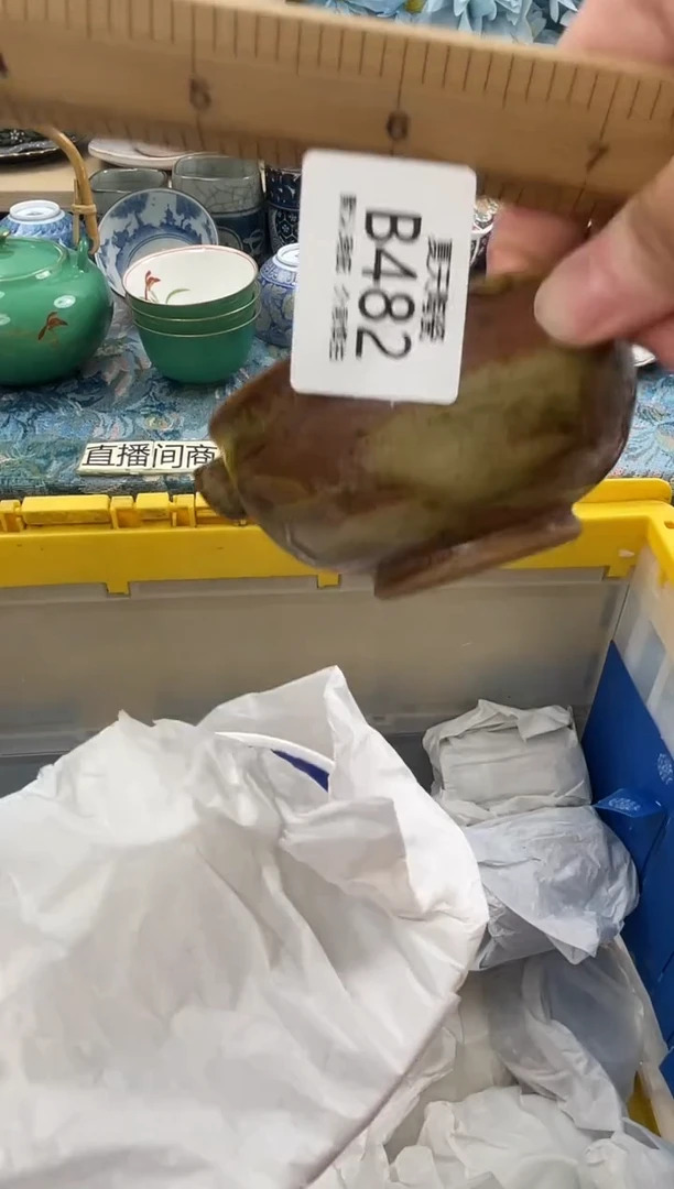 瓷片丽***着482默认微瑕 闪购默认库存一件