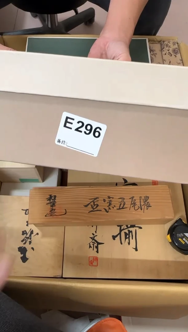 M****N296...中古產品謹慎參拍