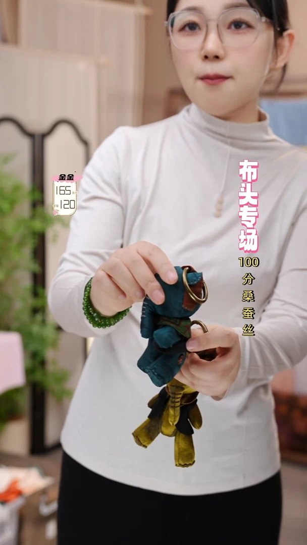 蚕丝会动的蓝色大象