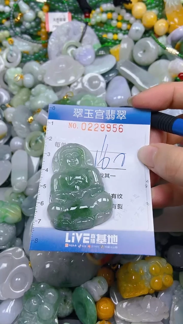 颈饰未镶嵌翡翠肖*月闪购0229956