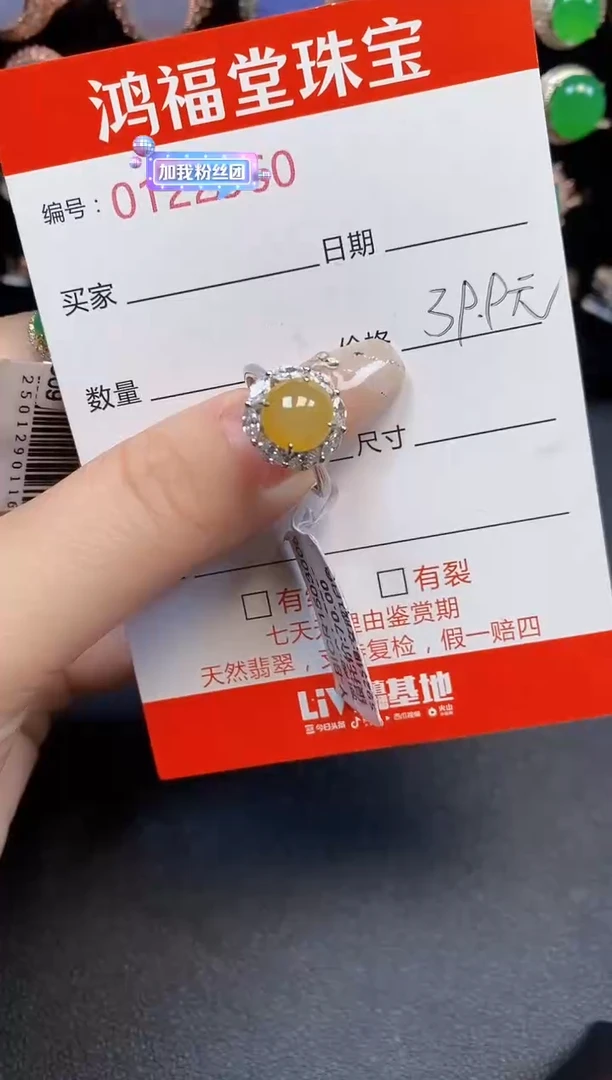 银S925镶嵌戒指翡翠你****脸2560