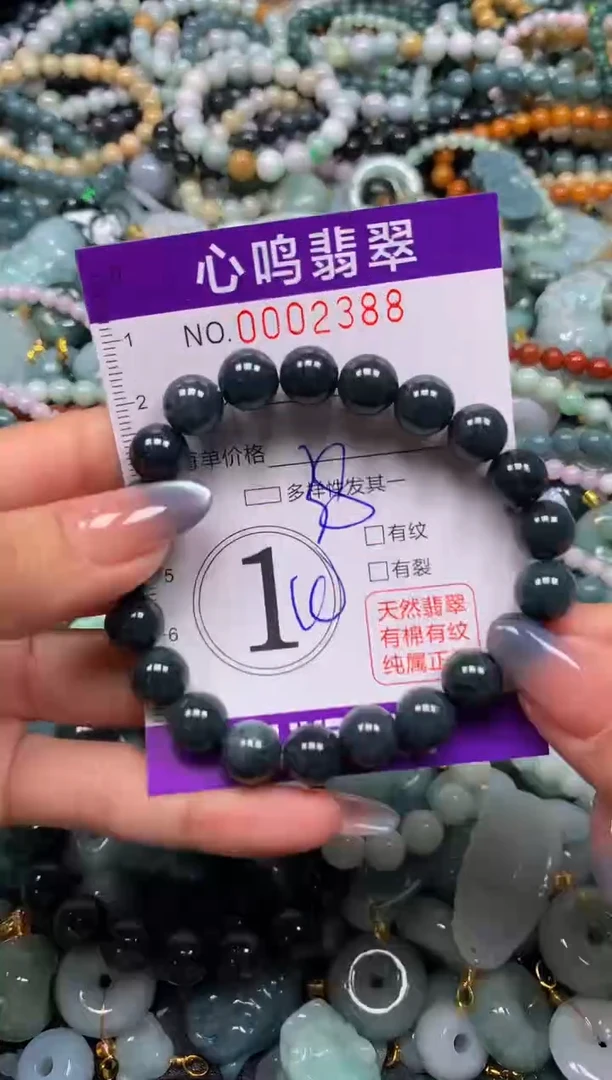 颈饰未镶嵌翡翠闪购002388