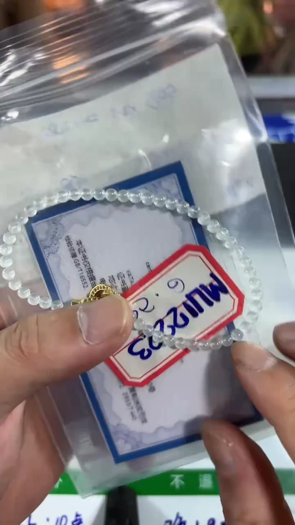 未镶嵌定制翡翠热****洲手串