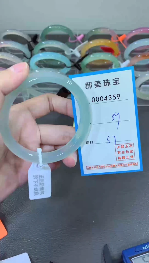 玛瑙/玉髓颈饰未镶嵌手镯