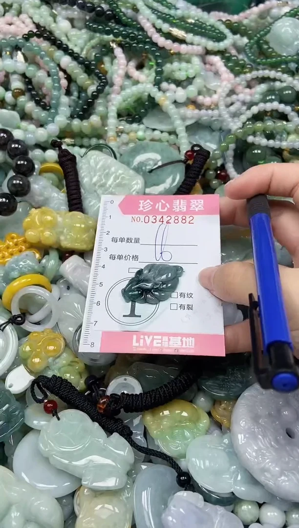 颈饰未镶嵌翡翠闪购0342882