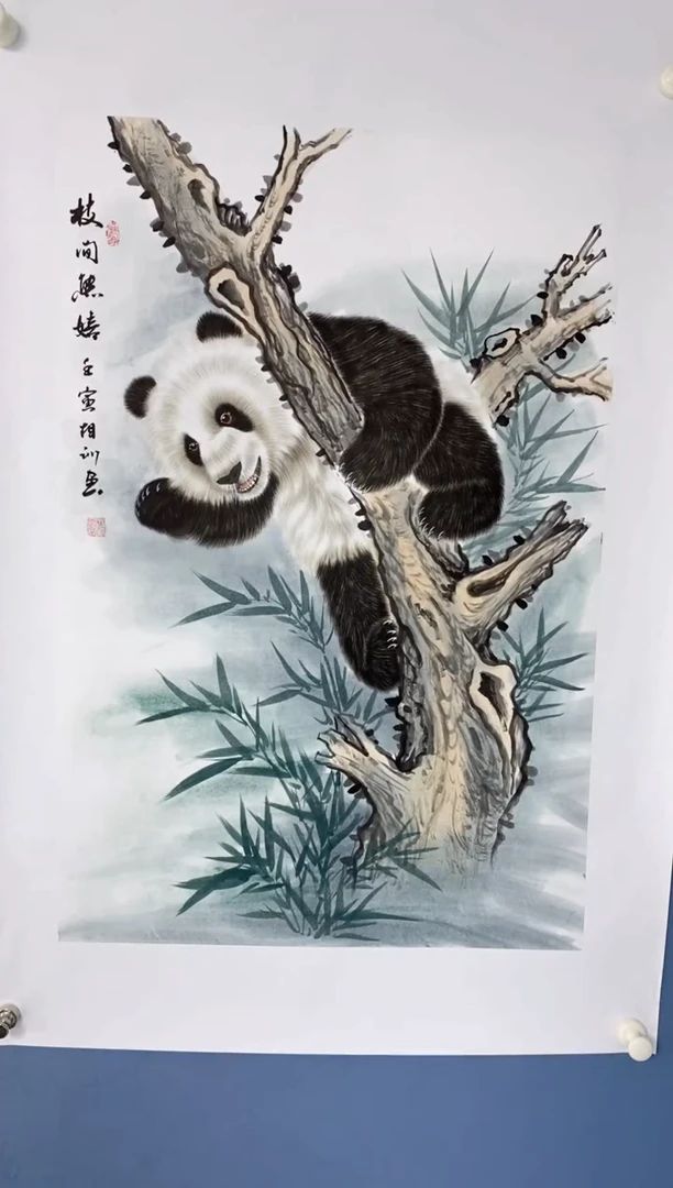 国画中海国际艺术甄选国画