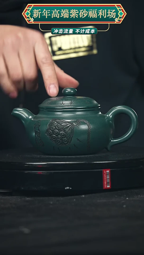 【闪购商品】宜兴原矿高端紫砂