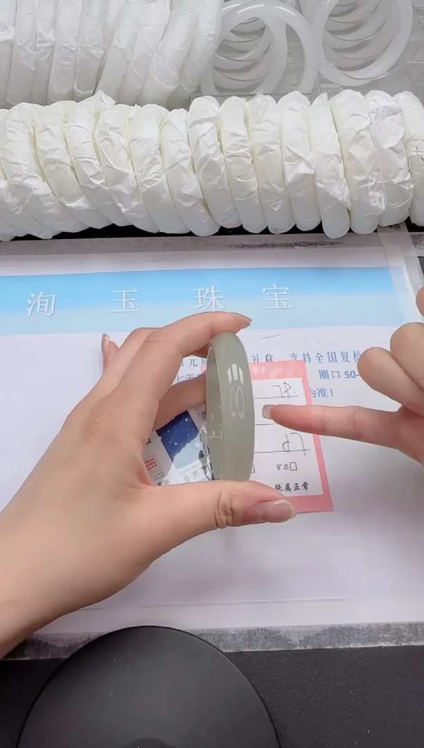 石英质玉手镯未镶嵌79-57