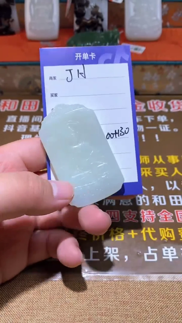 和田玉未镶嵌颈饰多样性拍一发一1607