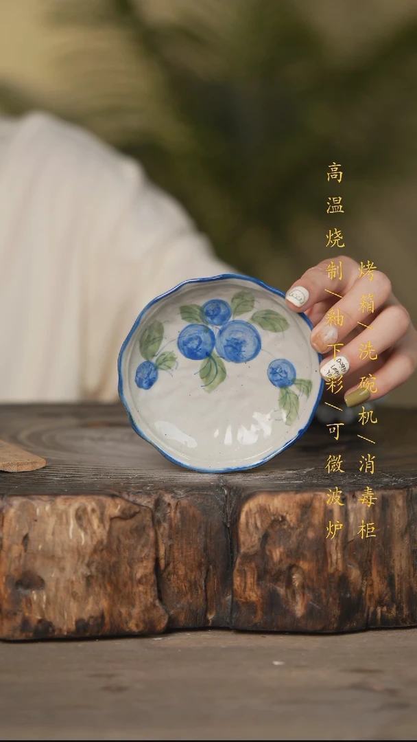 瓷片景德镇高温釉下彩可微波烤箱洗碗机