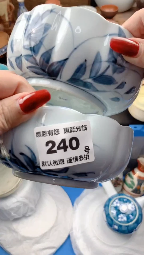 【闪购商品】瓷片240号九姑娘工艺品瓷器
