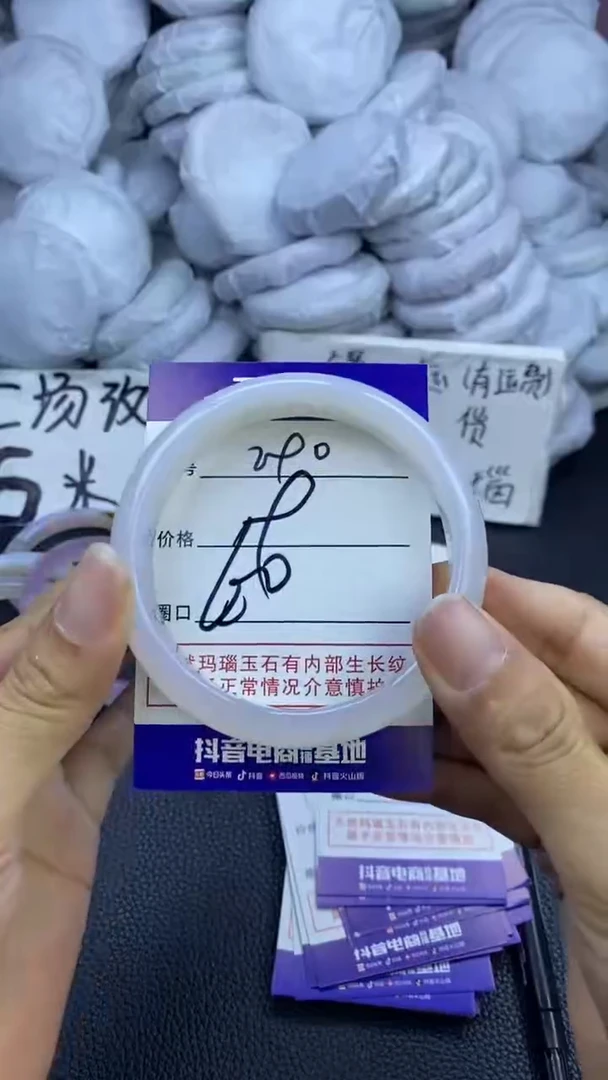玛瑙/玉髓手镯未镶嵌290