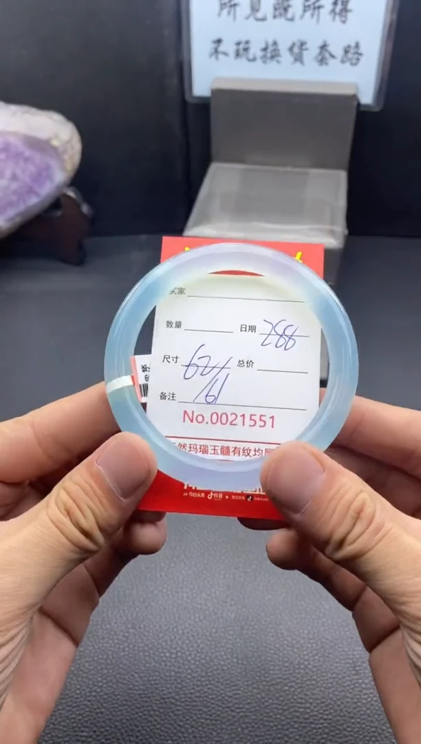 【闪购商品】玛瑙/玉髓手镯未镶嵌21551