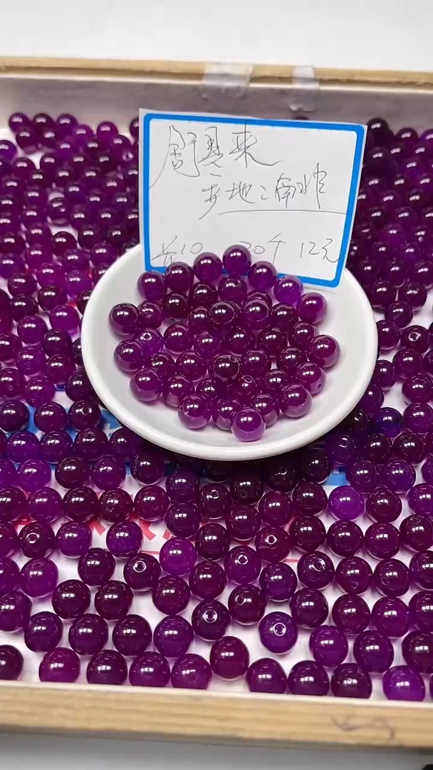 【闪购商品】玛瑙/玉髓散珠未镶嵌B255舒 俱 来10mm20个12元