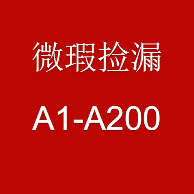 全套四册 神笔马良必读正本课外书 注音版 快乐读书吧