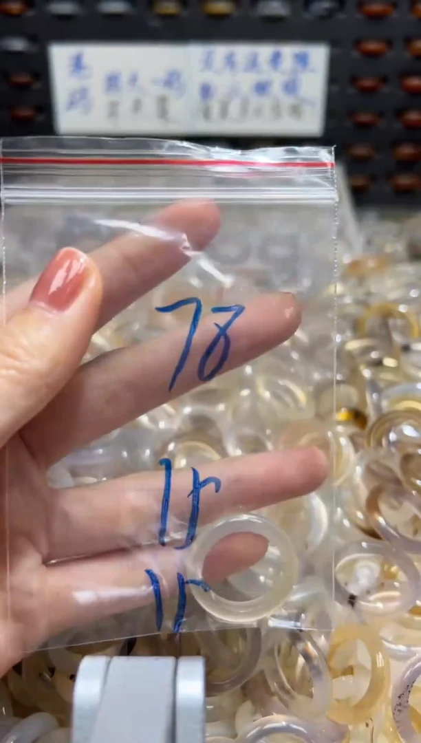 未镶嵌戒指玛瑙/玉髓78