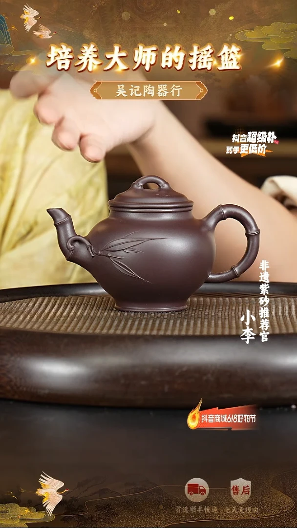 茶壶紫砂57 宜兴紫砂茶壶