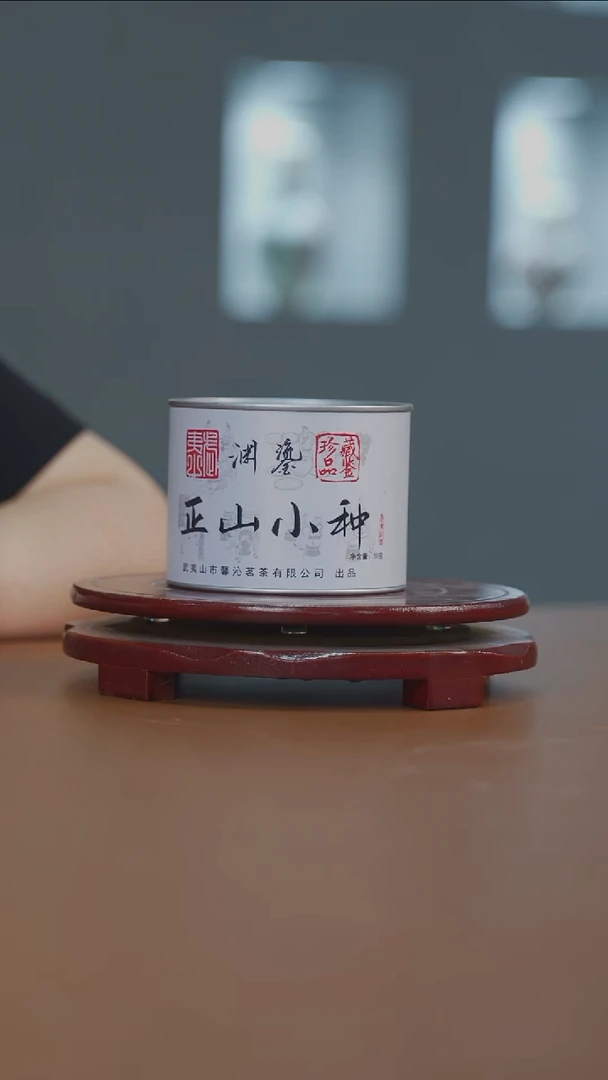 摆件正山小茶叶是