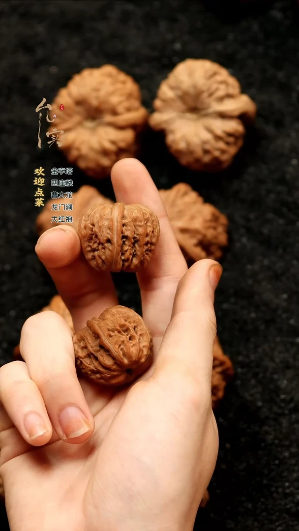 把件桃核从***。元宝文玩核桃